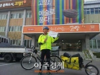 창원서 온 성재위 씨 ‘고양시민 복지나눔 1촌 맺기’ 통해 자전거 타고 온 거리 580km만큼 성금 기탁