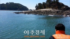 태안해경, 민어도 갯바위 고립자 구조