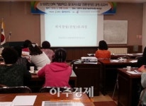 광주시 전문경영인 과정 운영