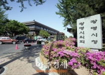 광명시 민원콜센터 상반기 고객만족도 높아