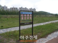 대전시, 하천에서 금지사항…그림문자형 종합안내 표지판 설치