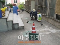 광명시 시 전역 친환경 방역소독