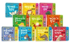 대교 꿈꾸는 달팽이, '누르면 들리는 명작 동화 사운드북' 출시
