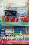 성동구, 안전상비의약품 지킴이 운영