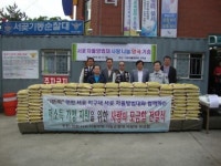 인천서곶자율방범대 사랑의 양곡 전달