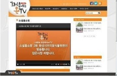 화성시, 소셜방송 ‘화성onTV’통해 특색 있는 체험 장소 10곳 소개
