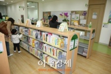 의왕시 글로벌도서관 어린이 특별강좌 운영