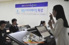 충남 농아인 취업박람회, 나사렛대서 열려