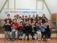 순천향대부천병원 장봉도 혜림원 의료봉사