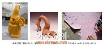 파주 자유로 국도에서 이름딴 아트로드 77 24일 팡파르