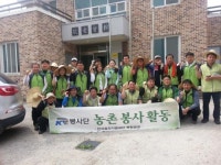 철도공단 충청본부, 명학마을 농촌 일손돕기 진행