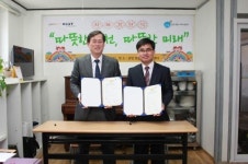 KIAT 지역산업단, 관양 지역아동센터와 자매결연