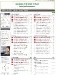동서발전, 바이모매스 인터넷 커뮤니티 운영…중기 100개사 열띤 호응