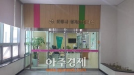 의왕시 청계보건지소 주민 편의 제공