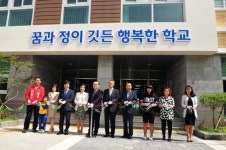 제주, 초등교육 역사의 시작…삼화초 개교식