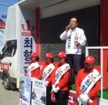 [6·4 지방선거] 최형근 화성시장 후보, 마도IC~남양~비봉 확·포장 등 추진