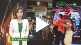 [AJU TV] 장성 요양병원 화재, 유독 피해 컸던 이유? 영상보니…
