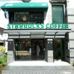 스타벅스, 호주 시장 철수 결정... 세븐일레븐에 사업권 매각