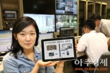 LG유플러스, ADT 캡스 서비스 더한 U+스마트빌딩’ 솔루션 제공