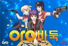 웹젠, 세계사이버기원과 PC방 서비스 사업 제휴