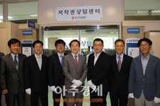 저작권위원회, 저작권 어렵다고요? 상담 하러오세요