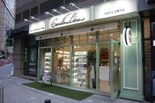 다양한 소이캔들, 디퓨저는 천연 캔들 전문 매장 ‘캔들라인’에서 만나보세요