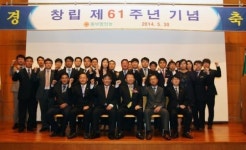 동부팜한농, 61년 창립기념식… 농촌변화 대비해 100년 가자
