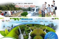 영천 치산오토캠핑장·금원산자연휴양림, 날씨 좋으니 떠나자!