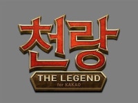 위메이드 엔터테인먼트, 모바일 RPG ‘천랑’ 첫 공개