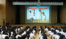 함양여중, 나라사랑교육으로 애국심 배양!