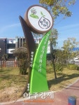 광명시 음식문화개선 우수기관 선정