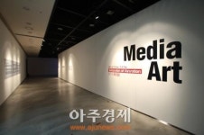 성남아트센터 미디어 아트-감각의 확장 전시회 열어