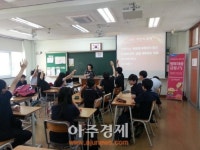 NH농협 하남시지부 행복채움 금융교육 호응 높아
