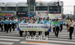 태안모범운전자회, 교통사고 예방을 위한 캠페인 전개