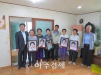 LG디스플레이, 월롱면 장수사진전달