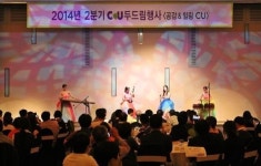 CU, 가맹점주 힐링 프로그램 CU두드림 행사 진행