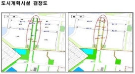 발산택지지구 완충녹지, 도로·연결녹지로 변경