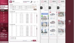 웹투어, ‘나만의 기차여행 만들기’ 출시