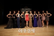 제7회 2014 미즈모델코리아선발대회 최종예선