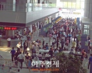 성남시 중·장년층 새 꿈 잡(JOB)는 취업박람회 열어