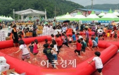 광주시 제12회 퇴촌 토마토 한마당 개최