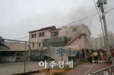 서산시  음식점 화재... 인명피해 없어
