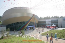 [포토] 서귀포 예술의전당 개관식