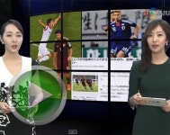 [AJU TV] 전범기 등장한 일본 그리스전에 이영표 “실망”, 안정환 “지루”