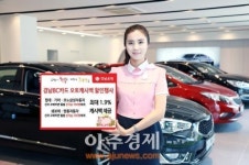 경남은행, 경남BC카드 오토캐시백 할인행사 진행