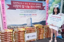 모델하우스에 천사 떴다