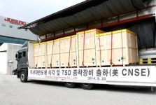 주성엔지니어링, 올버니 나노텍 단지에 반도체 장비 공급