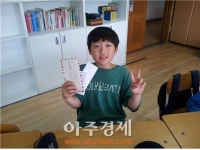 연천 은대초 행복우체통