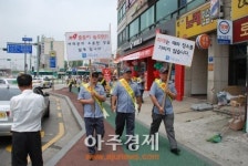 의왕소방서 안전점검의 날 캠페인 열어