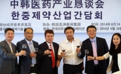 중국 옌타이개발구 한중 제약산업 간담회 개최